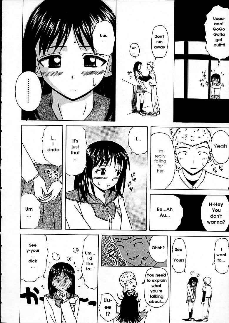 Page 22 Chapter 7 Door of Fascination