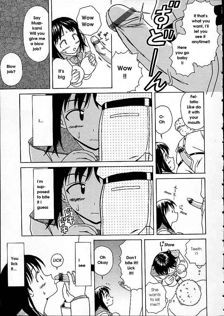 Page 23 Chapter 7 Door of Fascination