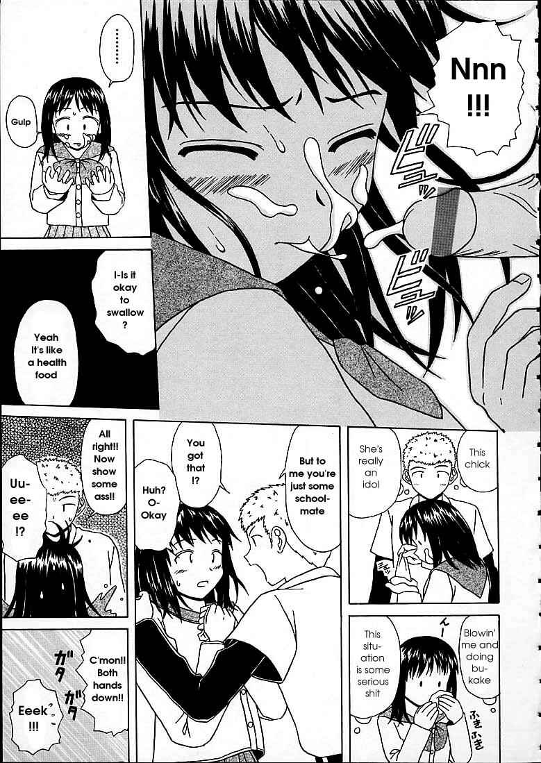 Page 25 Chapter 7 Door of Fascination