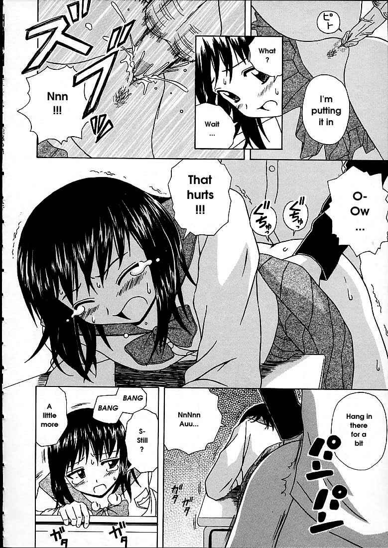 Page 28 Chapter 7 Door of Fascination
