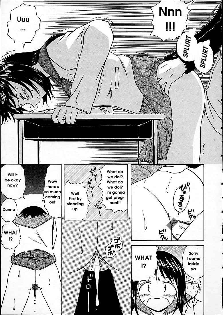Page 29 Chapter 7 Door of Fascination