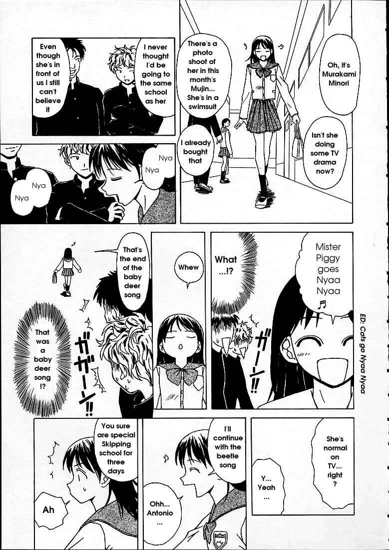 Page 3 Chapter 7 Door of Fascination