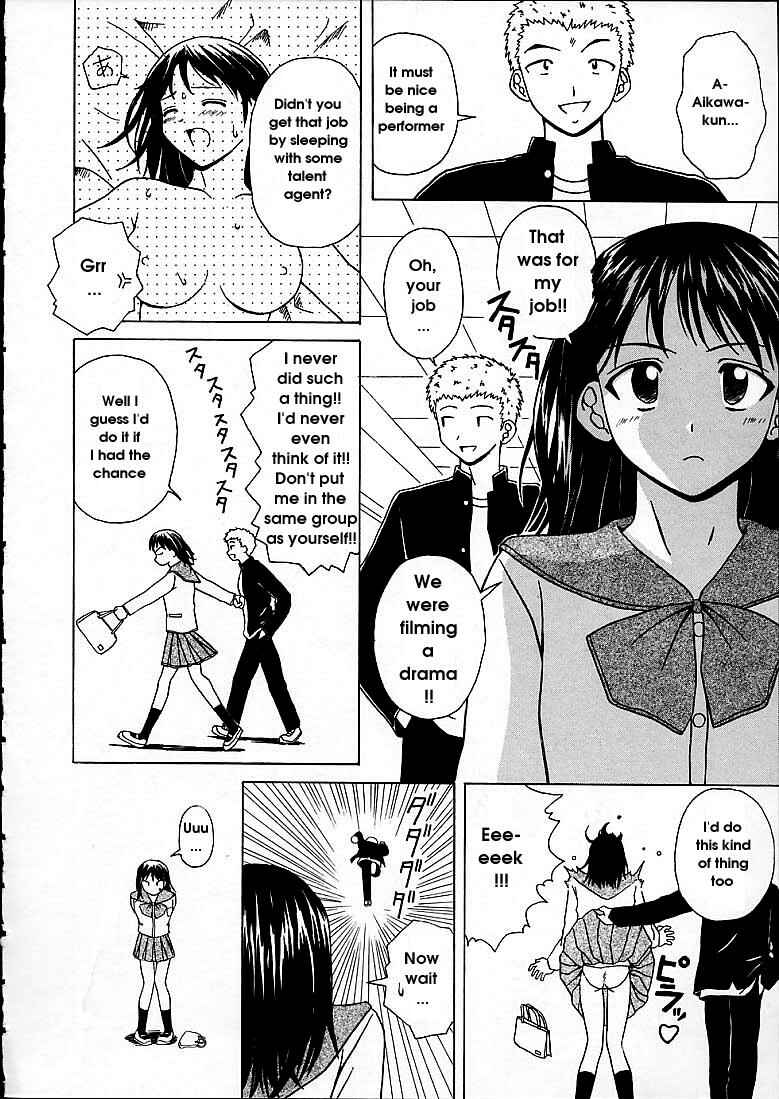 Page 4 Chapter 7 Door of Fascination