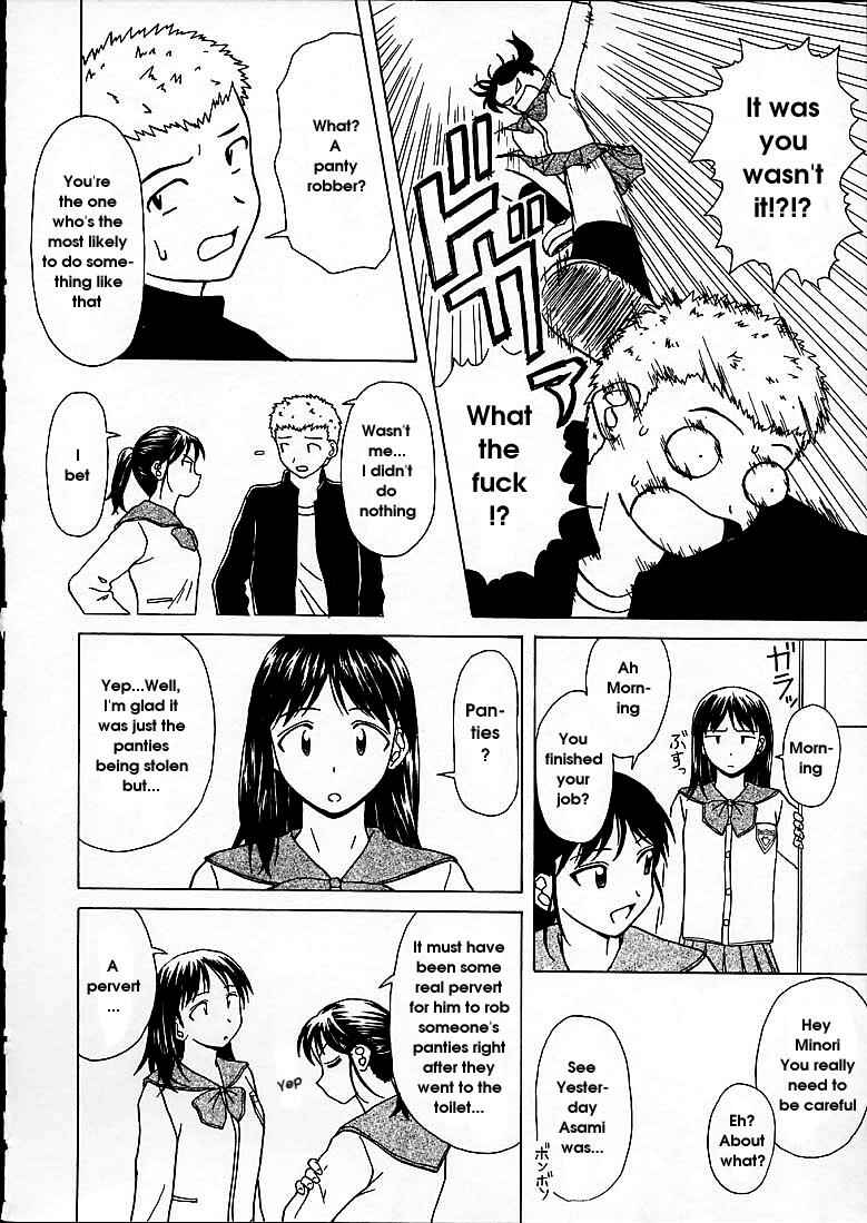Page 6 Chapter 7 Door of Fascination