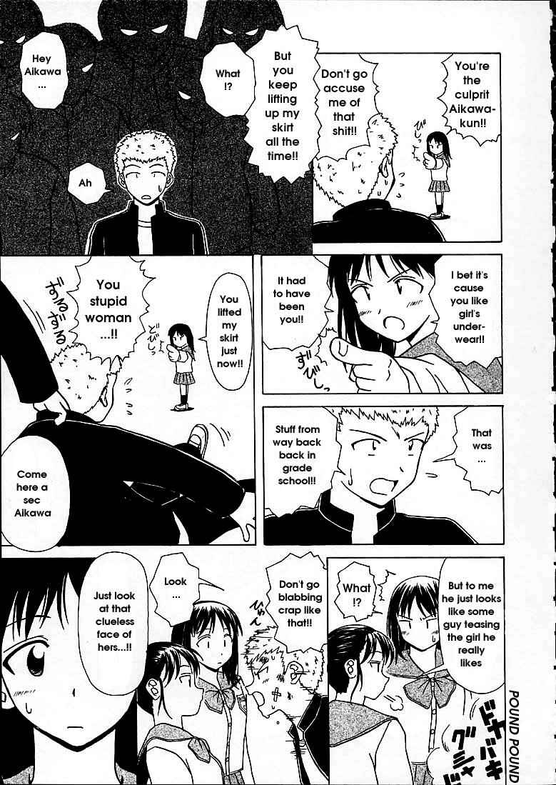 Page 7 Chapter 7 Door of Fascination