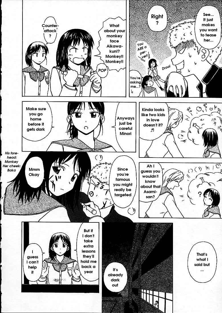Page 8 Chapter 7 Door of Fascination