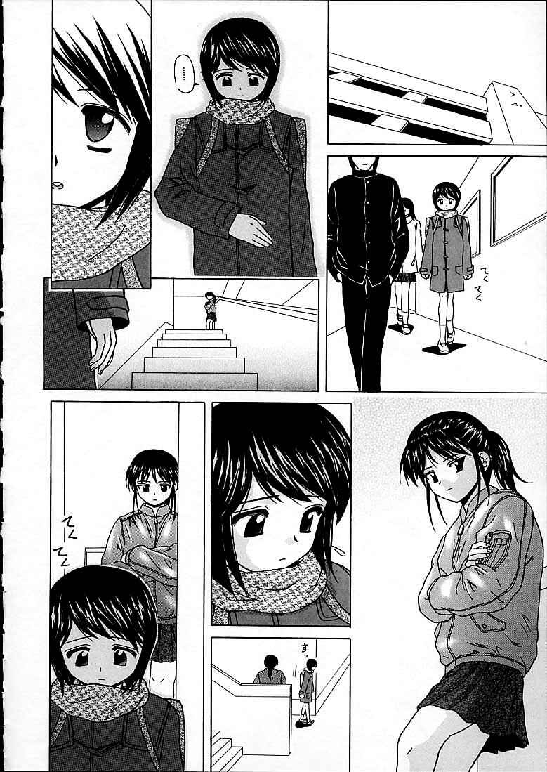 Page 20 Chapter 6 Door of Fascination