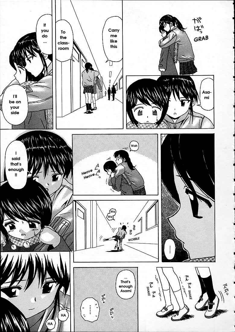 Page 21 Chapter 6 Door of Fascination