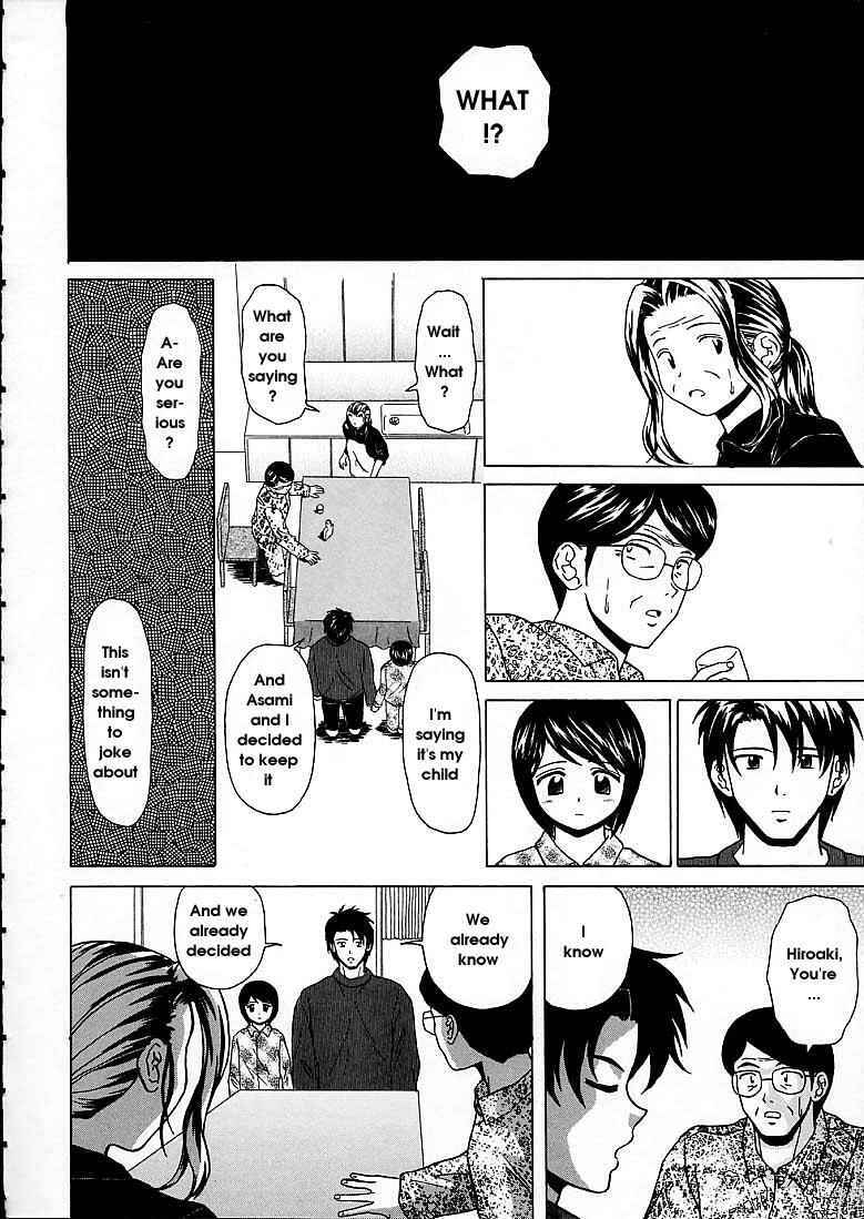 Page 6 Chapter 6 Door of Fascination