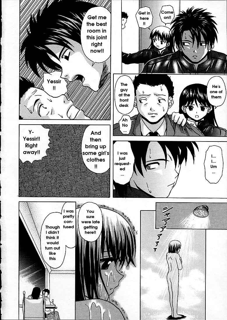 Page 12 Chapter 5 Door of Fascination