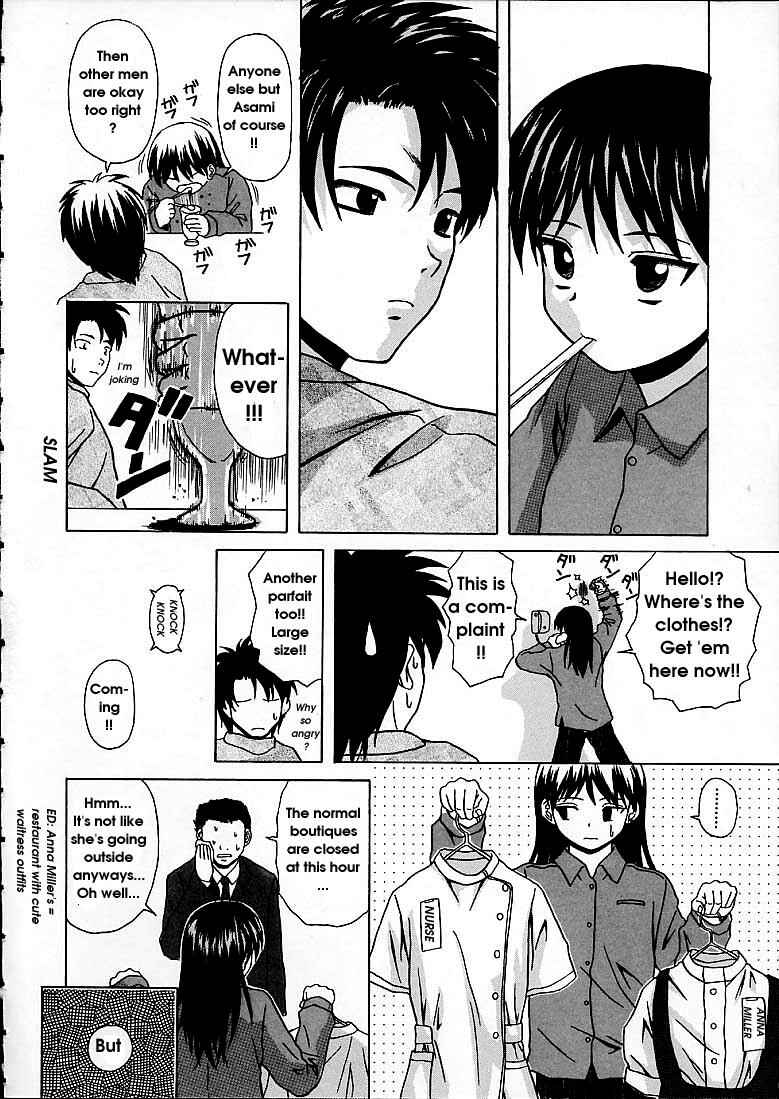 Page 14 Chapter 5 Door of Fascination