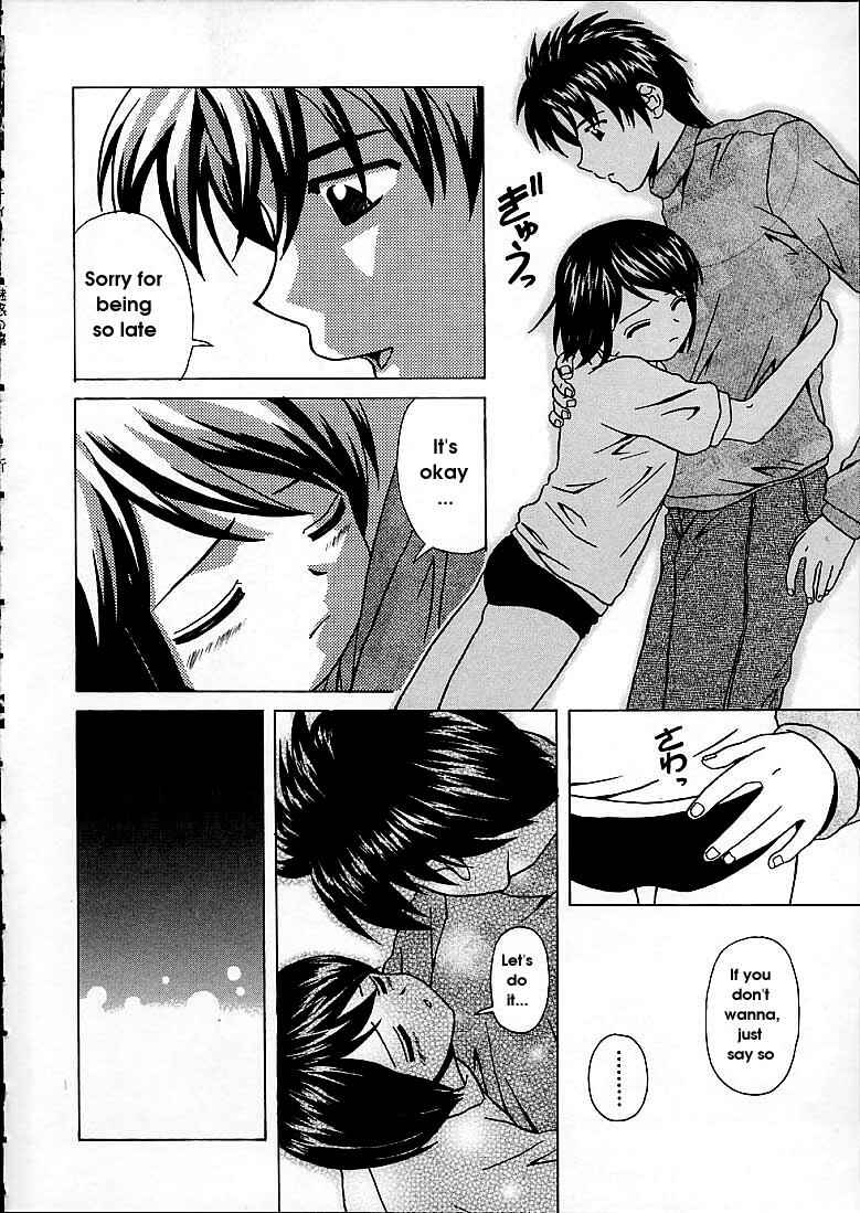 Page 16 Chapter 5 Door of Fascination