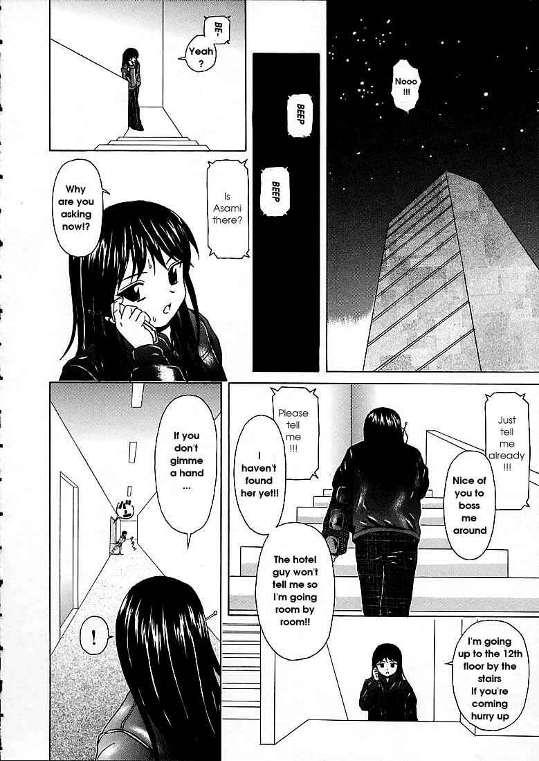 Page 6 Chapter 5 Door of Fascination