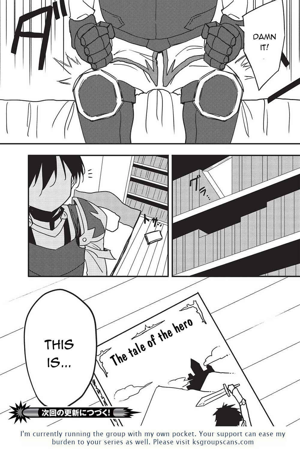 Page 17 Chapter 4 Kono Hi, Itsuwari no Yuusha de Aru Ore wa Shin no Yuusha de Aru Kare wo Party kara Tsuihou shita