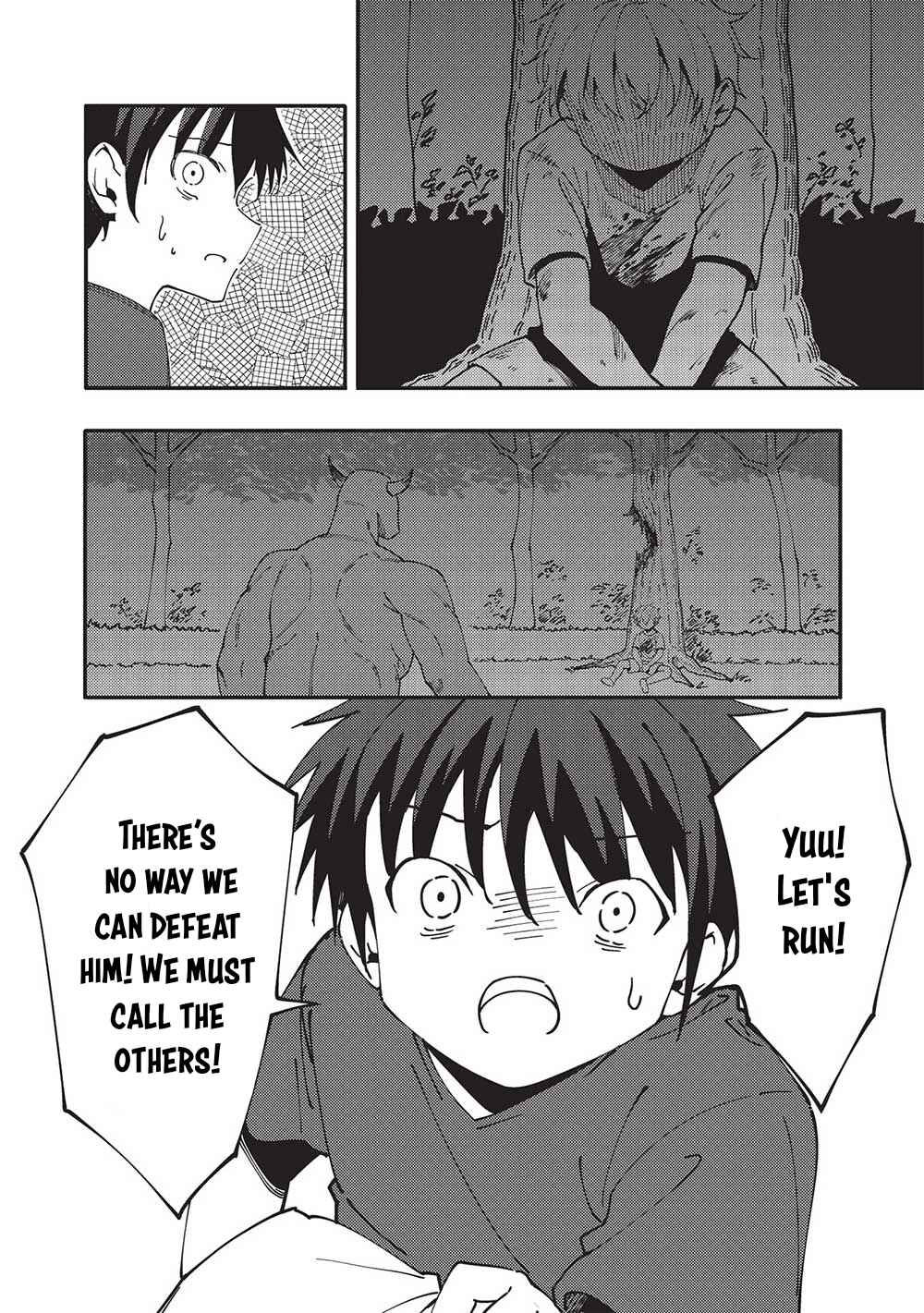 Page 19 Chapter 5 Kono Hi, Itsuwari no Yuusha de Aru Ore wa Shin no Yuusha de Aru Kare wo Party kara Tsuihou shita