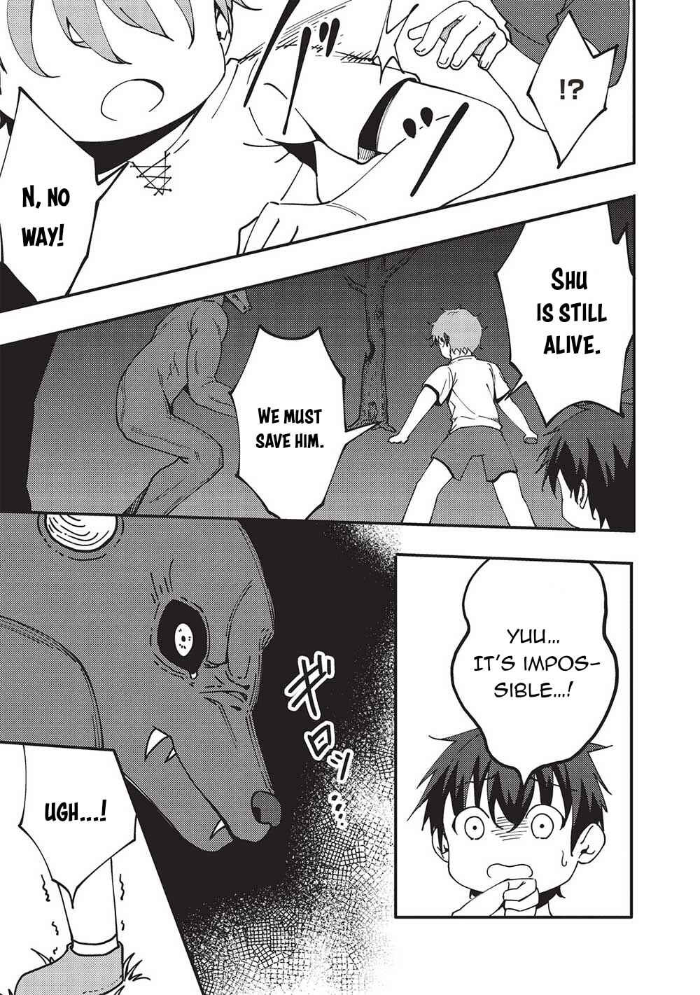 Page 20 Chapter 5 Kono Hi, Itsuwari no Yuusha de Aru Ore wa Shin no Yuusha de Aru Kare wo Party kara Tsuihou shita