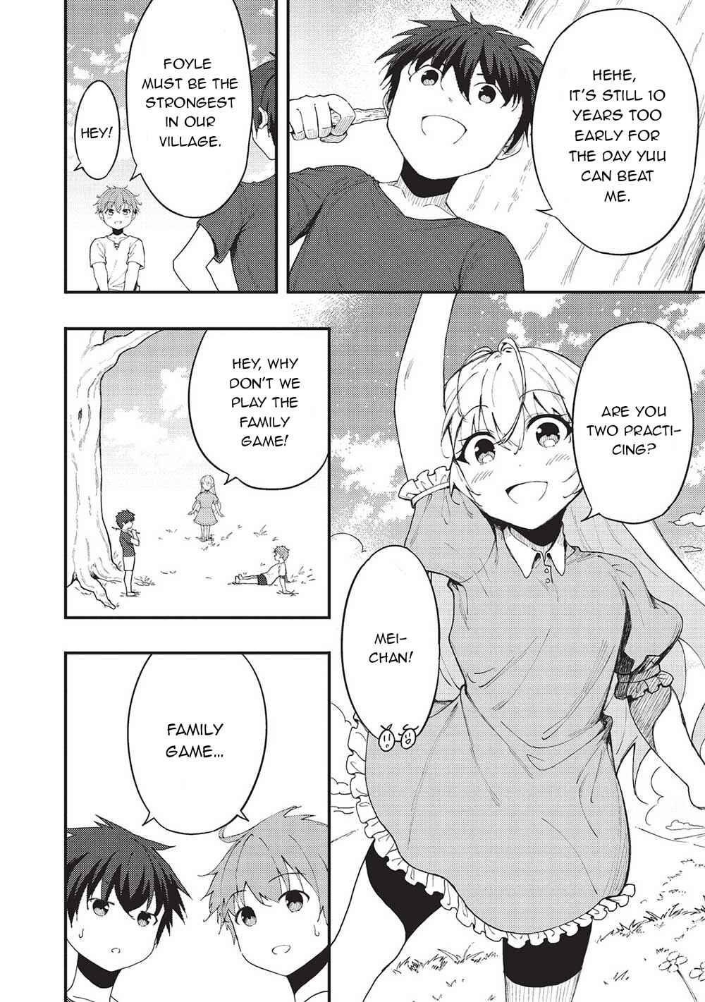 Page 3 Chapter 5 Kono Hi, Itsuwari no Yuusha de Aru Ore wa Shin no Yuusha de Aru Kare wo Party kara Tsuihou shita