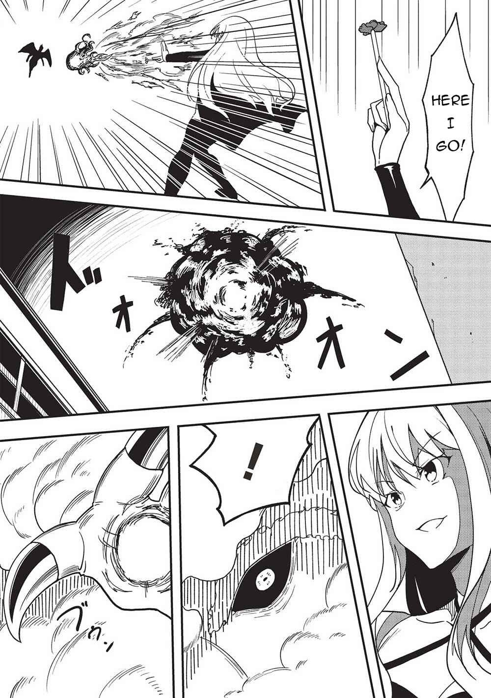 Page 11 Chapter 2 Kono Hi, Itsuwari no Yuusha de Aru Ore wa Shin no Yuusha de Aru Kare wo Party kara Tsuihou shita