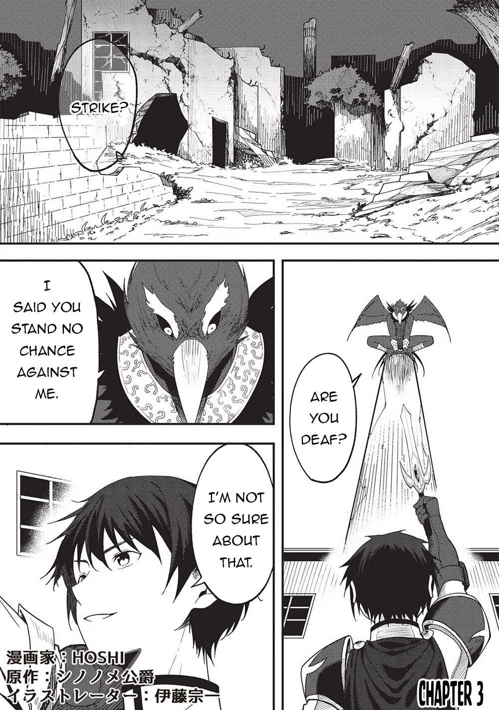Page 2 Chapter 3 Kono Hi, Itsuwari no Yuusha de Aru Ore wa Shin no Yuusha de Aru Kare wo Party kara Tsuihou shita