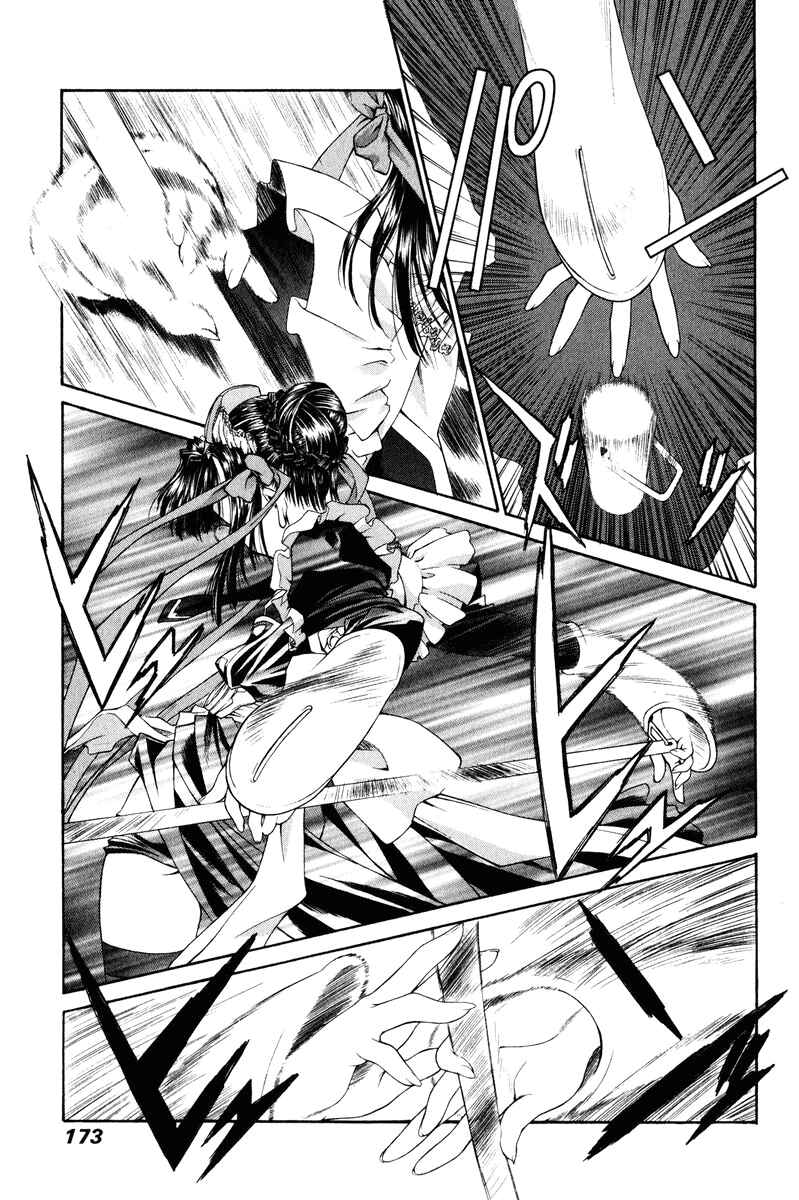 Page 3 Chapter 10 Tengoku