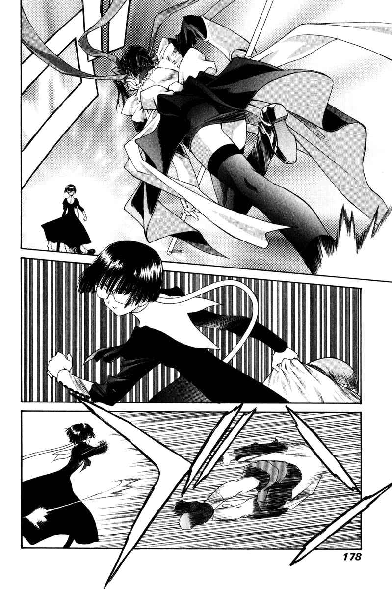 Page 7 Chapter 10 Tengoku