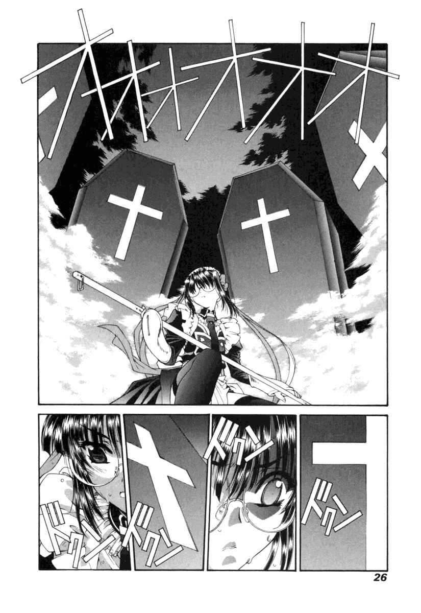 Page 6 Chapter 13 Tengoku