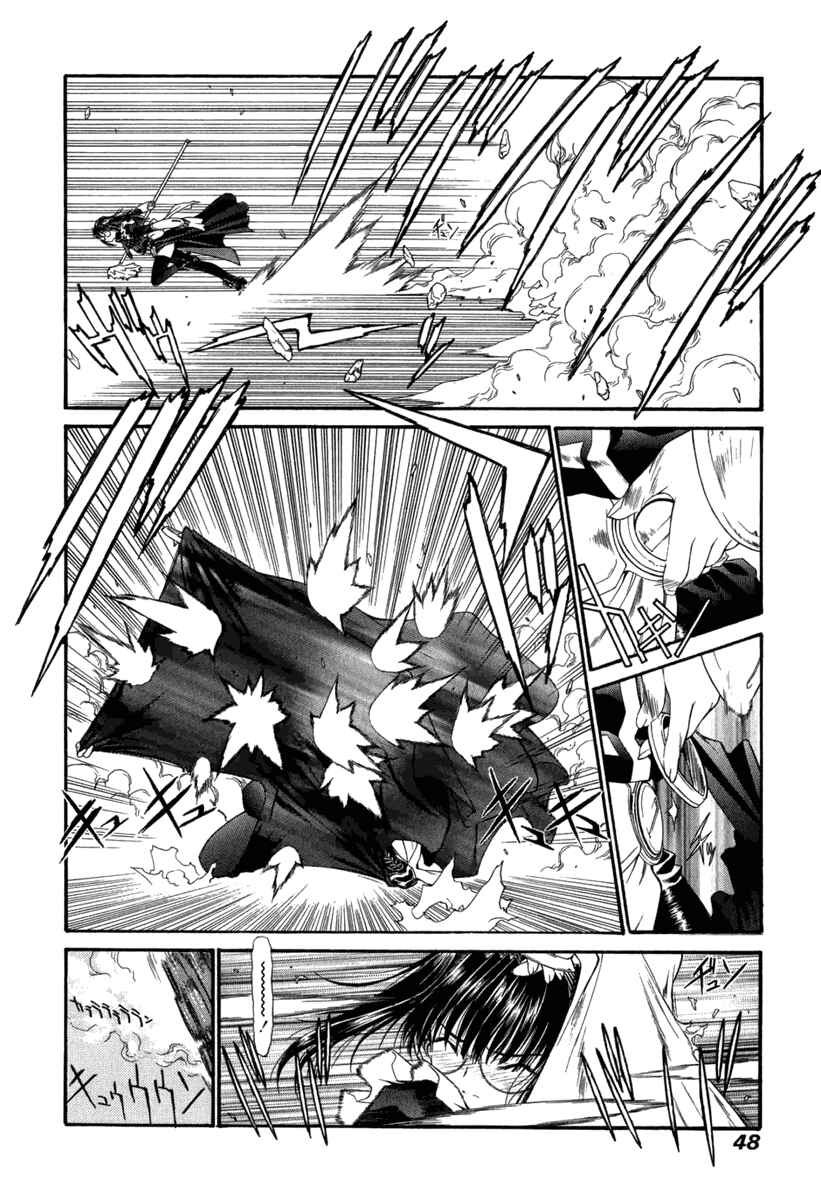 Page 11 Chapter 14 Tengoku
