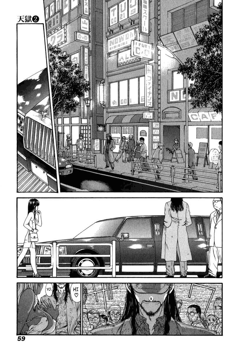 Page 22 Chapter 14 Tengoku