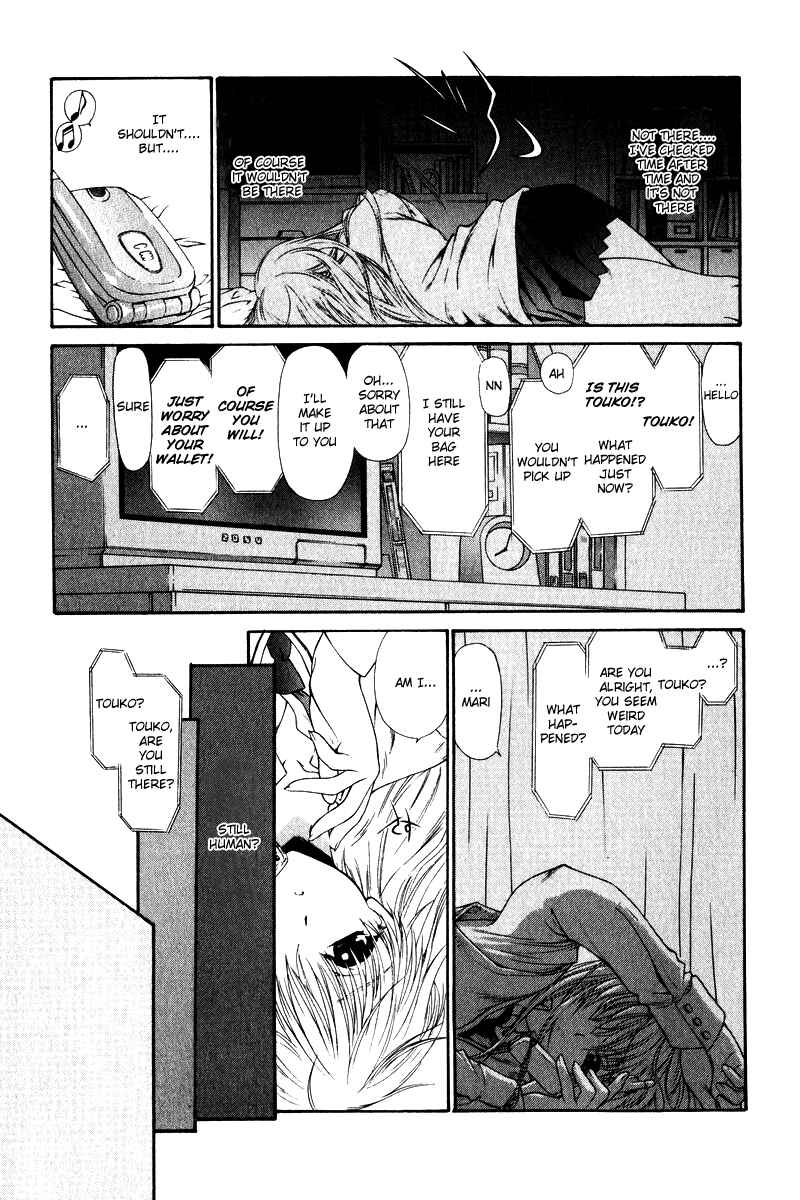 Page 4 Chapter 3 Tengoku