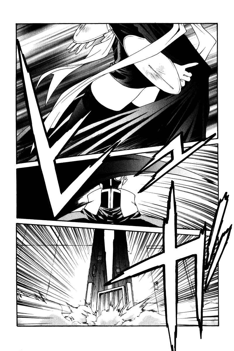Page 5 Chapter 3 Tengoku