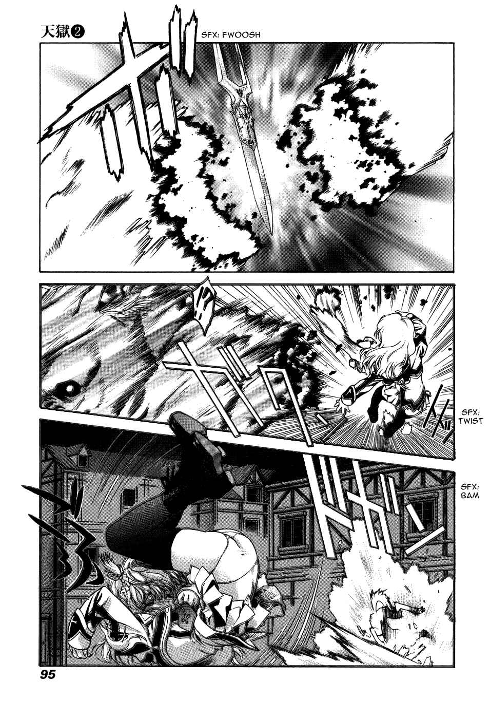 Page 12 Chapter 16 Tengoku