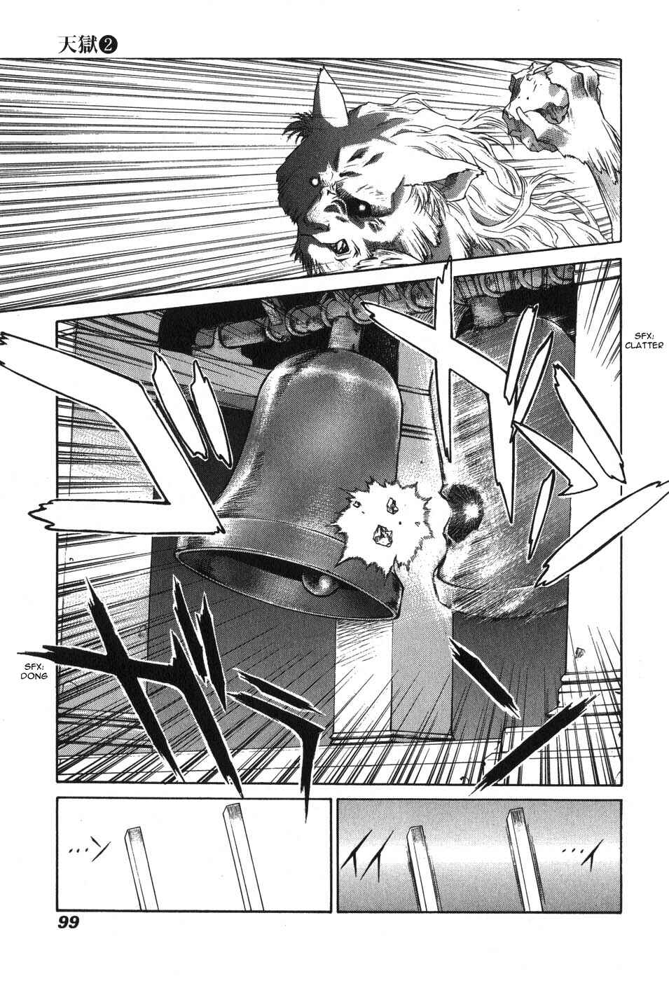 Page 15 Chapter 16 Tengoku