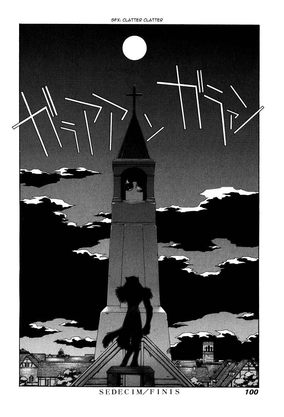 Page 16 Chapter 16 Tengoku