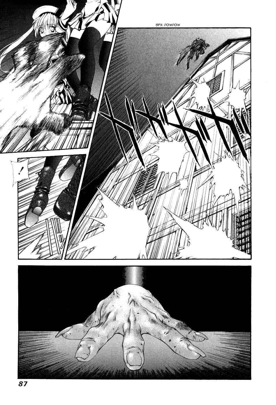Page 5 Chapter 16 Tengoku