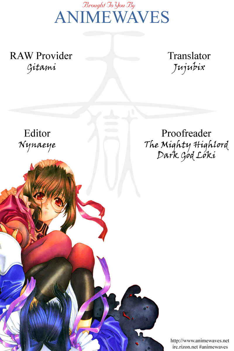 Page 1 Chapter 2 Tengoku