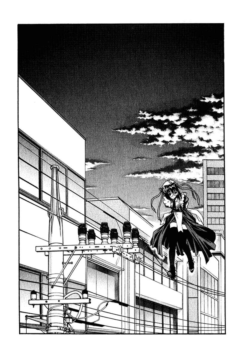 Page 5 Chapter 2 Tengoku