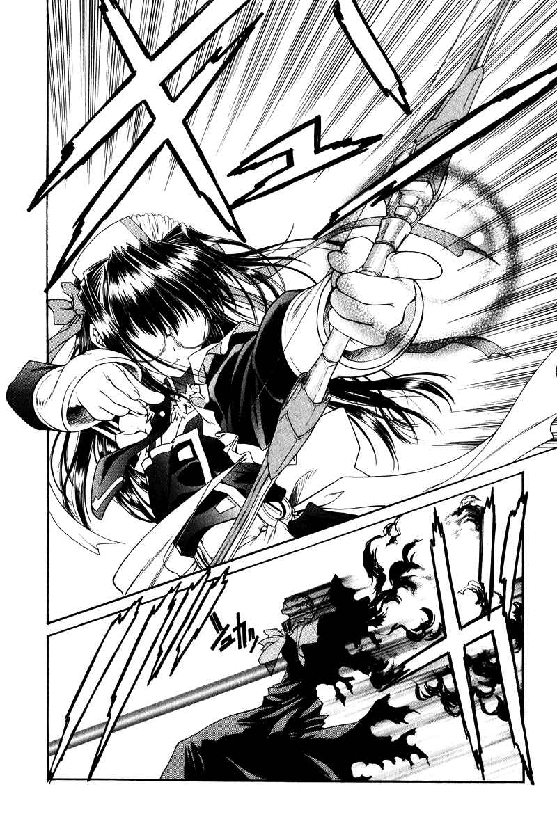 Page 15 Chapter 4 Tengoku