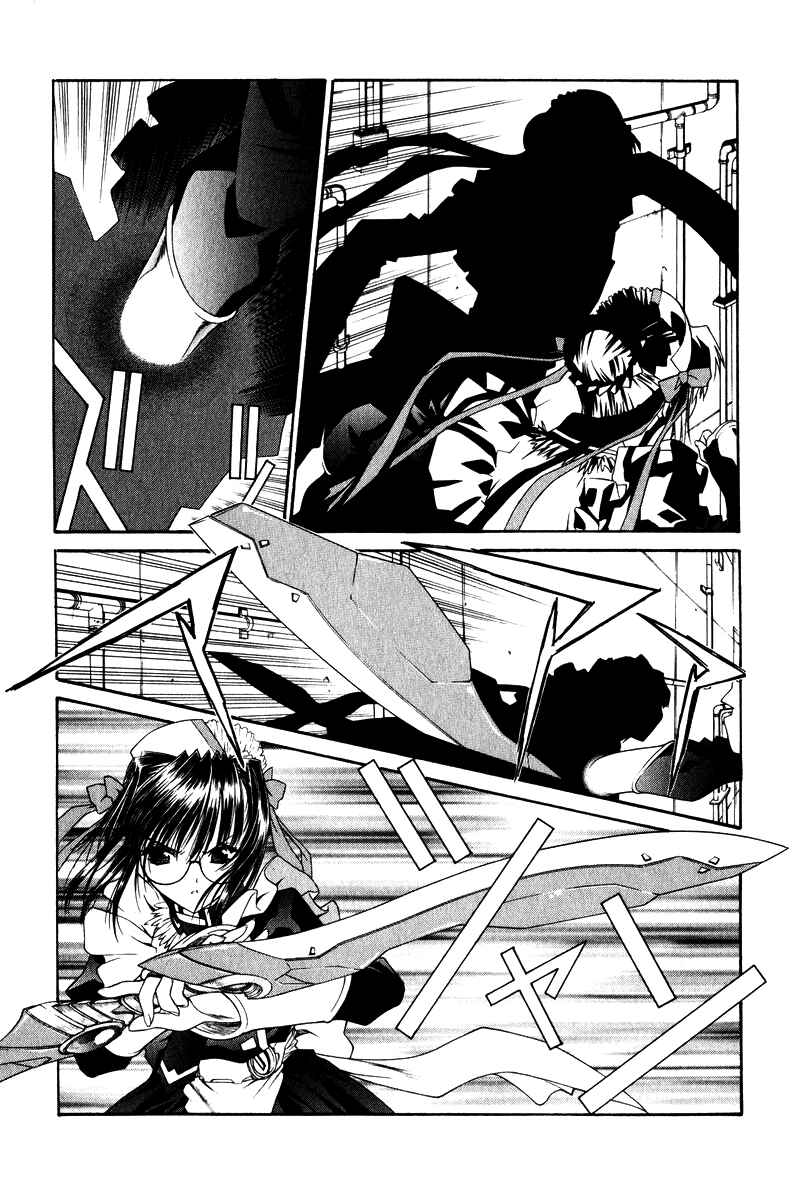 Page 7 Chapter 4 Tengoku