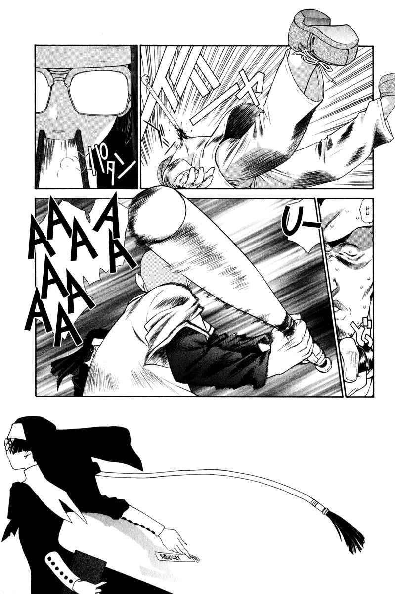 Page 14 Chapter 8 Tengoku