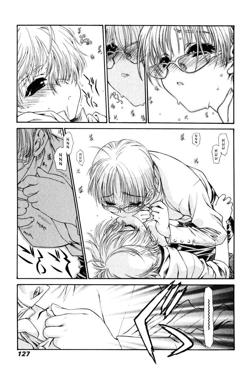 Page 12 Chapter 7 Tengoku
