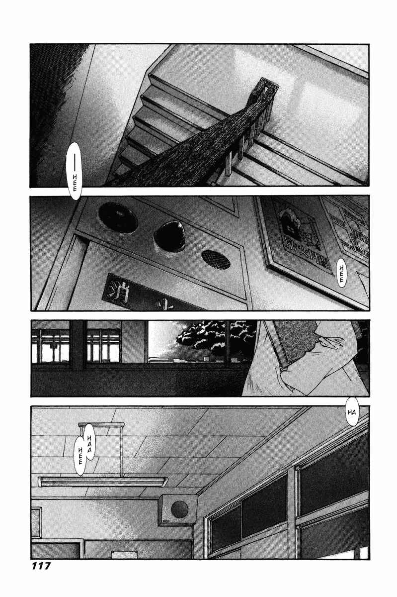 Page 3 Chapter 7 Tengoku