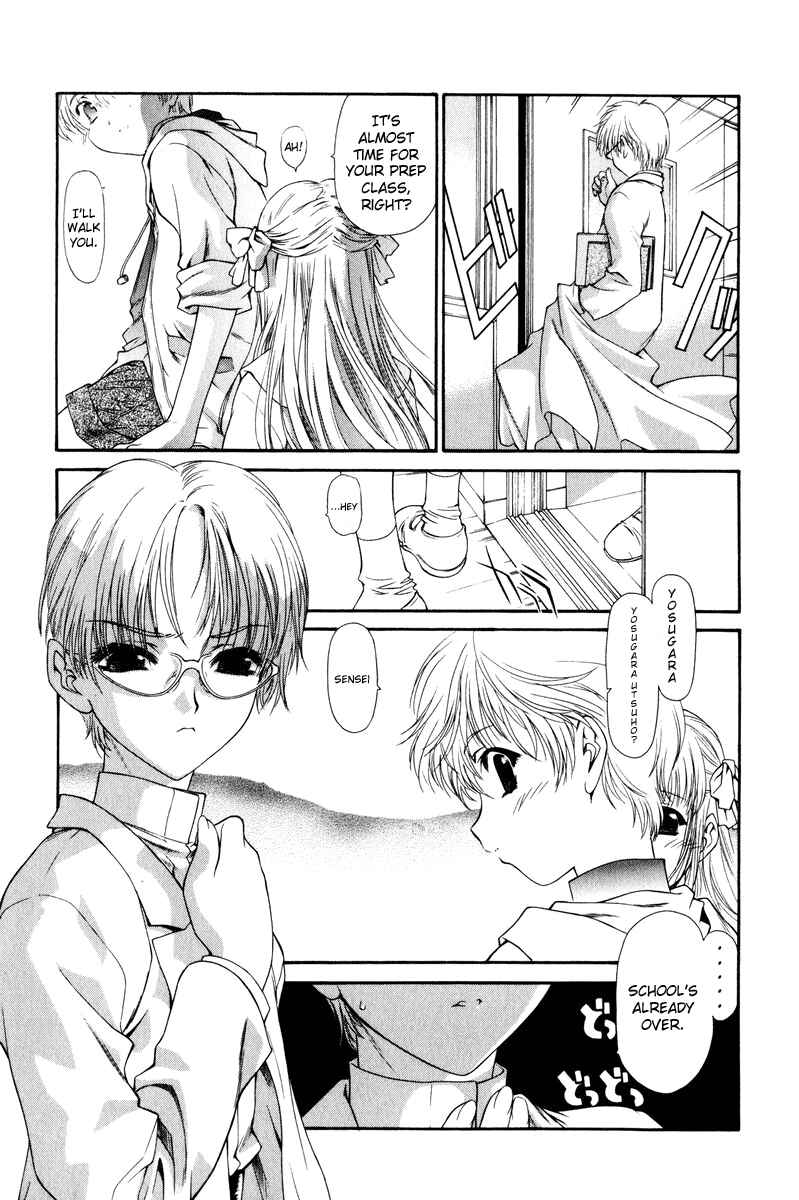 Page 6 Chapter 7 Tengoku