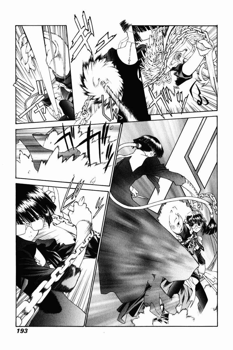 Page 4 Chapter 11 Tengoku