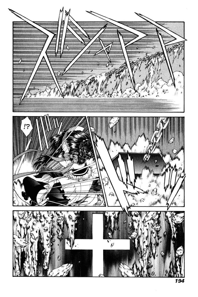 Page 5 Chapter 11 Tengoku