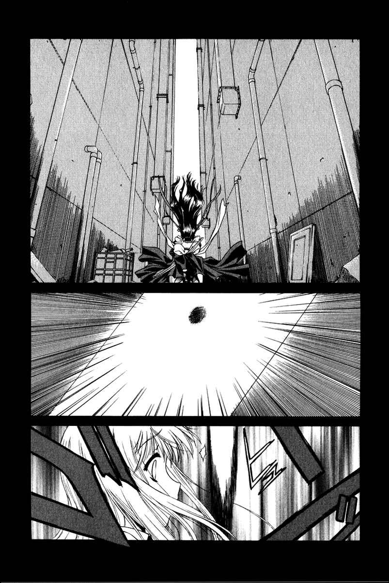 Page 2 Chapter 5 Tengoku