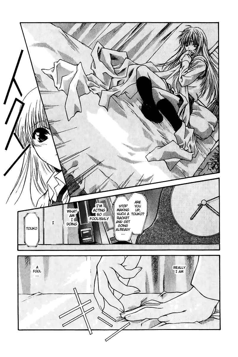Page 7 Chapter 5 Tengoku
