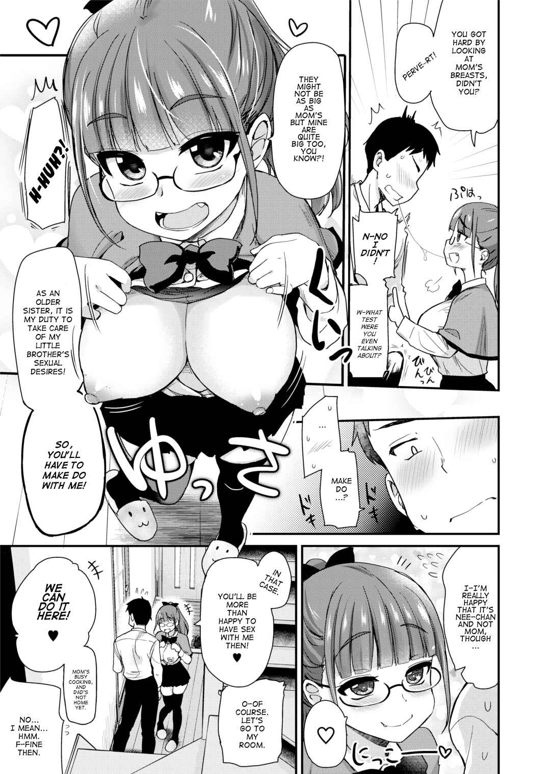 Page 13 Chapter Unknown_bc62 Otouto no Seiyoku Shori wa, Ane ga Suru Mono da to Onee-chan wa Omotte iru.