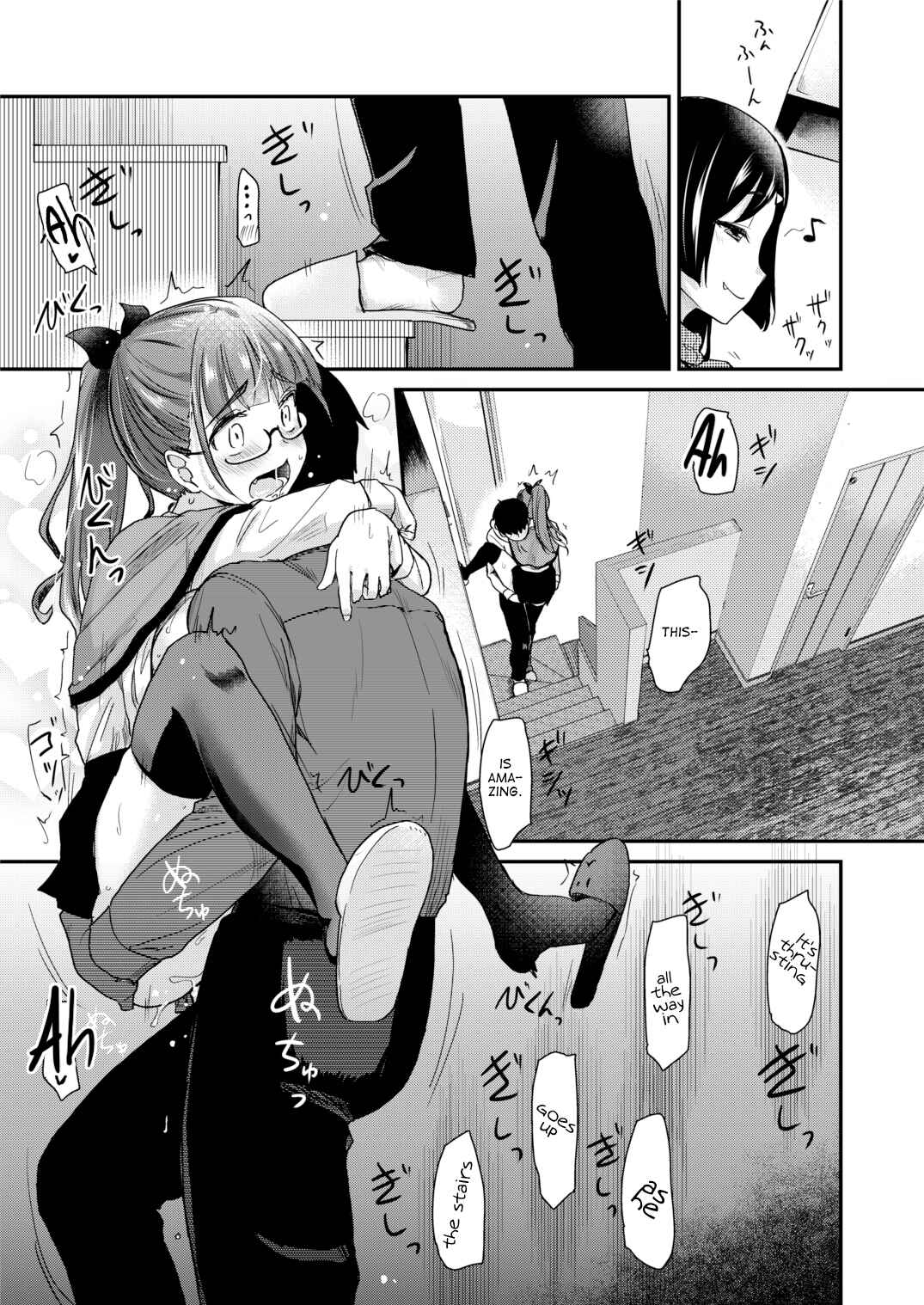 Page 17 Chapter Unknown_bc62 Otouto no Seiyoku Shori wa, Ane ga Suru Mono da to Onee-chan wa Omotte iru.
