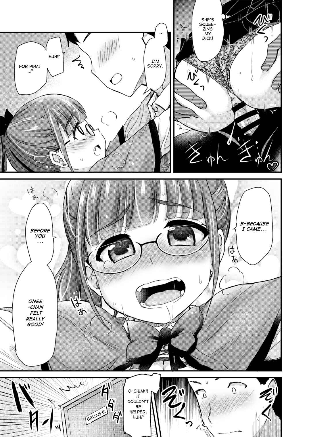 Page 19 Chapter Unknown_bc62 Otouto no Seiyoku Shori wa, Ane ga Suru Mono da to Onee-chan wa Omotte iru.