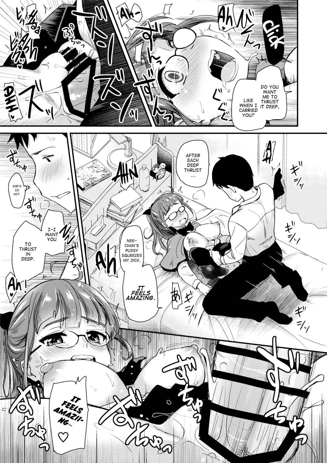 Page 21 Chapter Unknown_bc62 Otouto no Seiyoku Shori wa, Ane ga Suru Mono da to Onee-chan wa Omotte iru.